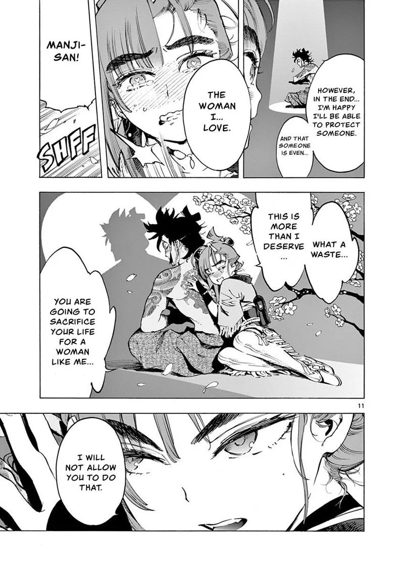 Renjou Desperado Chapter 12 page 11