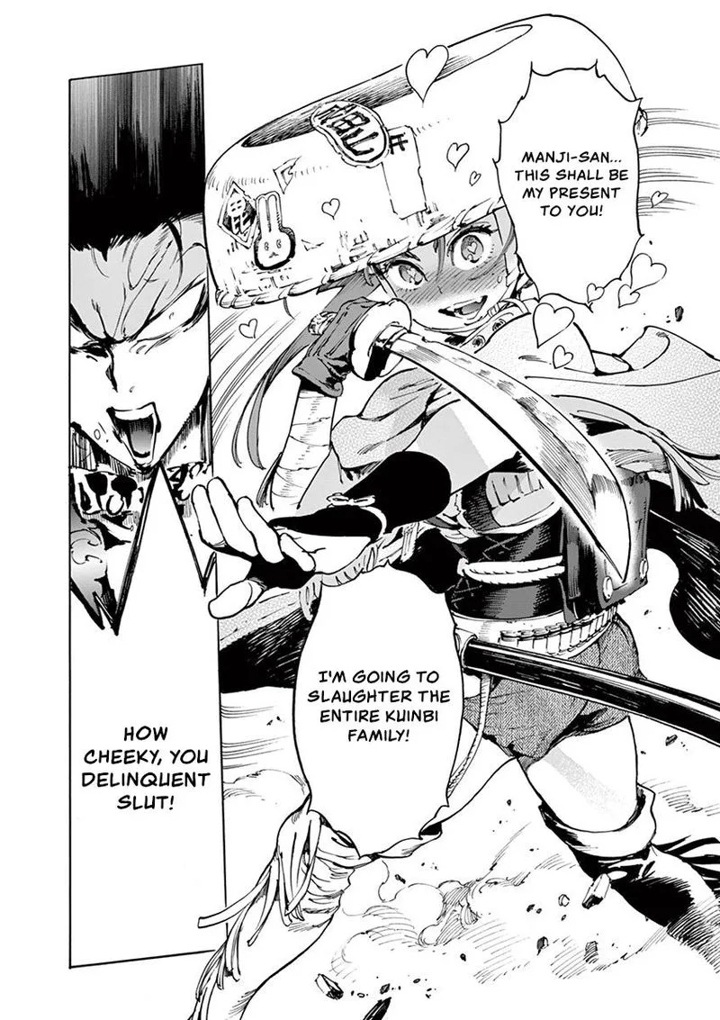 Renjou Desperado Chapter 12 page 15