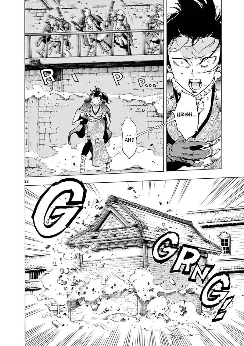 Renjou Desperado Chapter 12 page 21