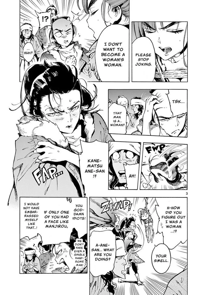 Renjou Desperado Chapter 12 page 3