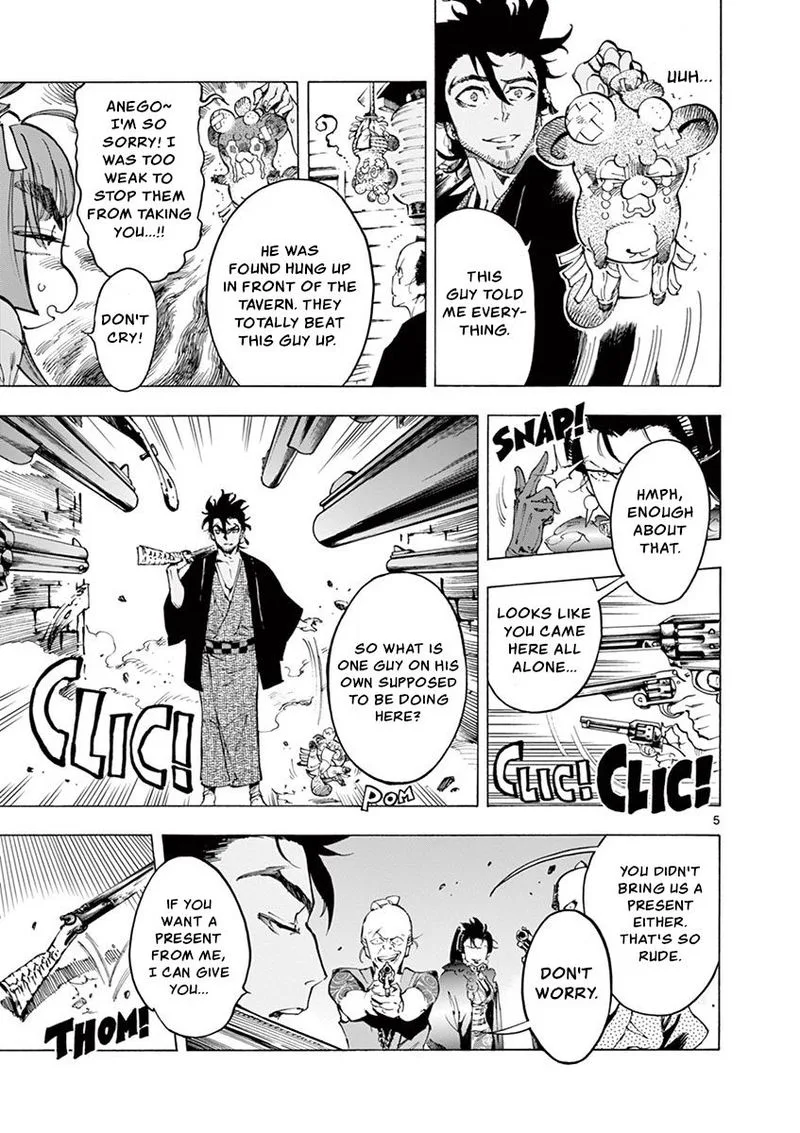 Renjou Desperado Chapter 12 page 5