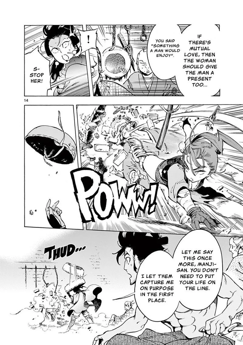 Renjou Desperado Chapter 12 page 14