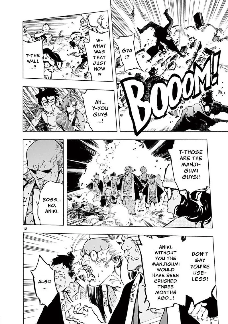 Renjou Desperado Chapter 12 page 12