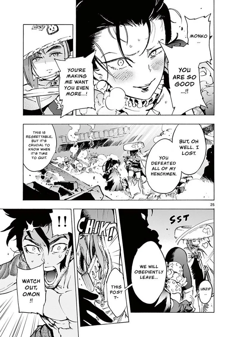 Renjou Desperado Chapter 12 page 24
