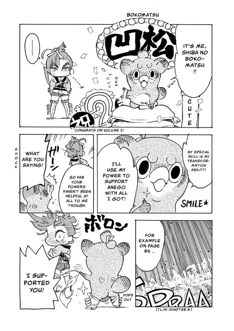 Renjou Desperado Chapter 12 page 35