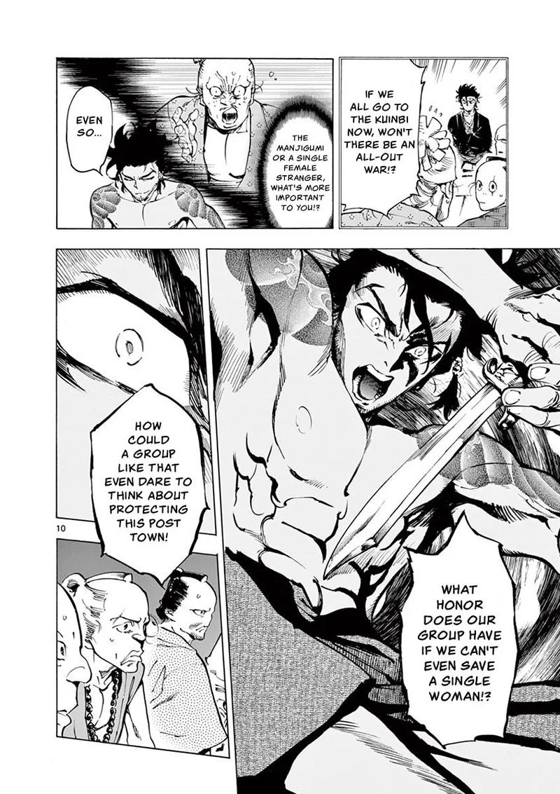 Renjou Desperado Chapter 12 page 10