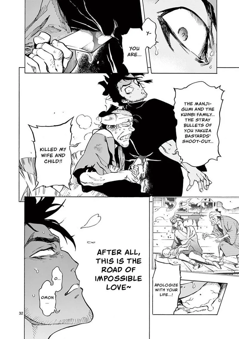 Renjou Desperado Chapter 12 page 31