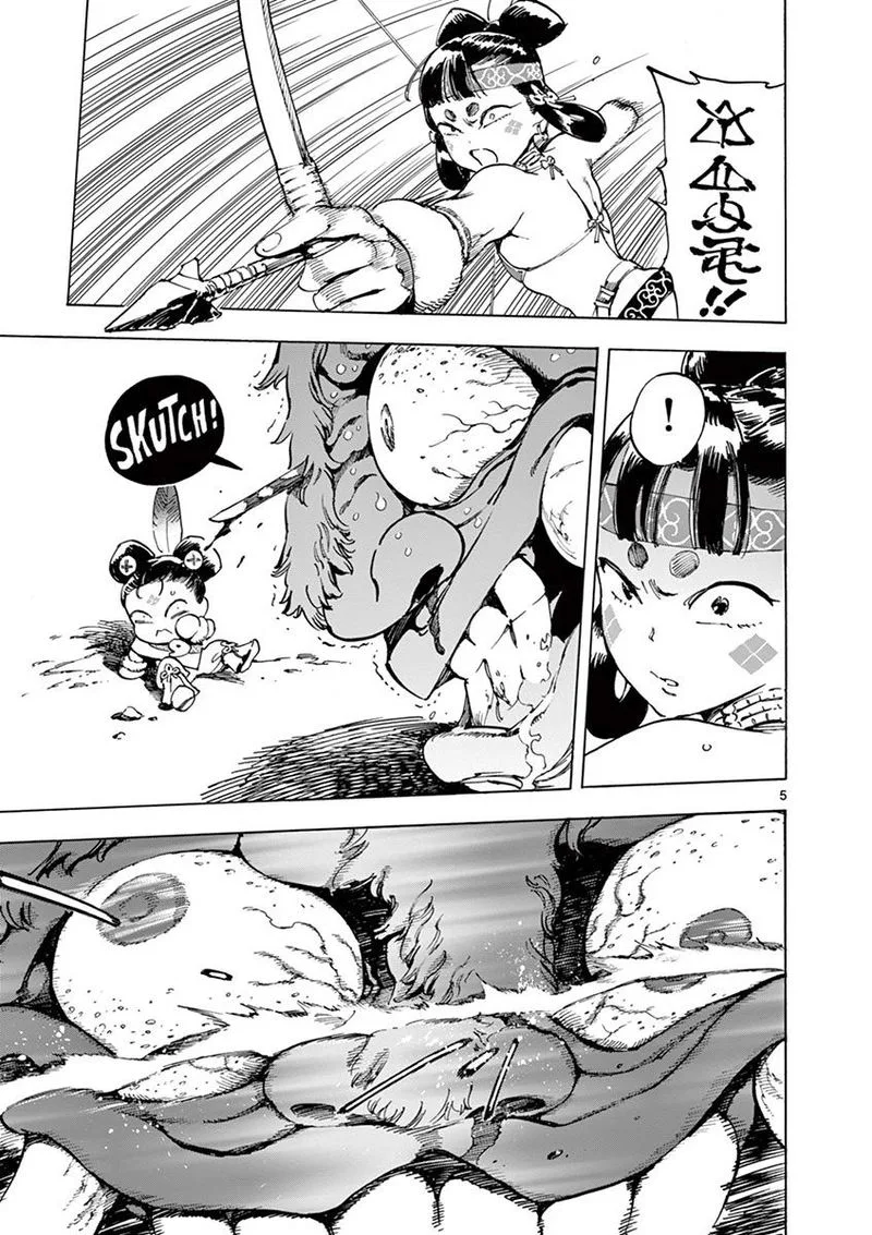Renjou Desperado Chapter 13 page 8