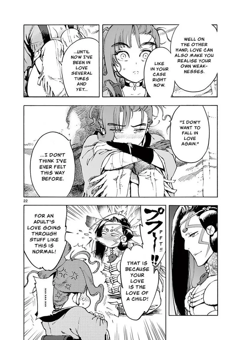 Renjou Desperado Chapter 13 page 24