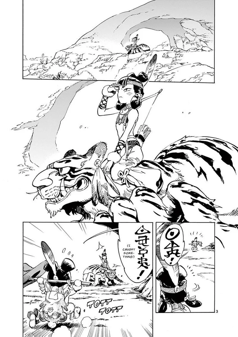 Renjou Desperado Chapter 13 page 6