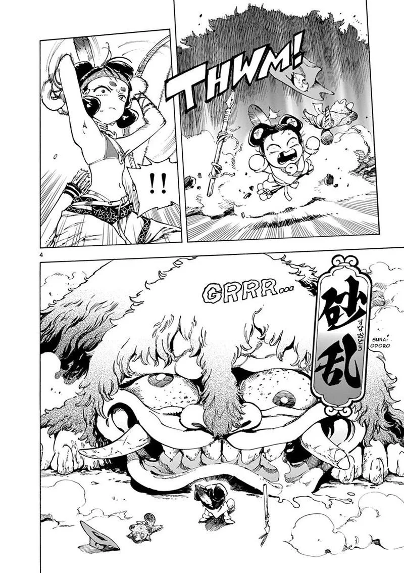 Renjou Desperado Chapter 13 page 7