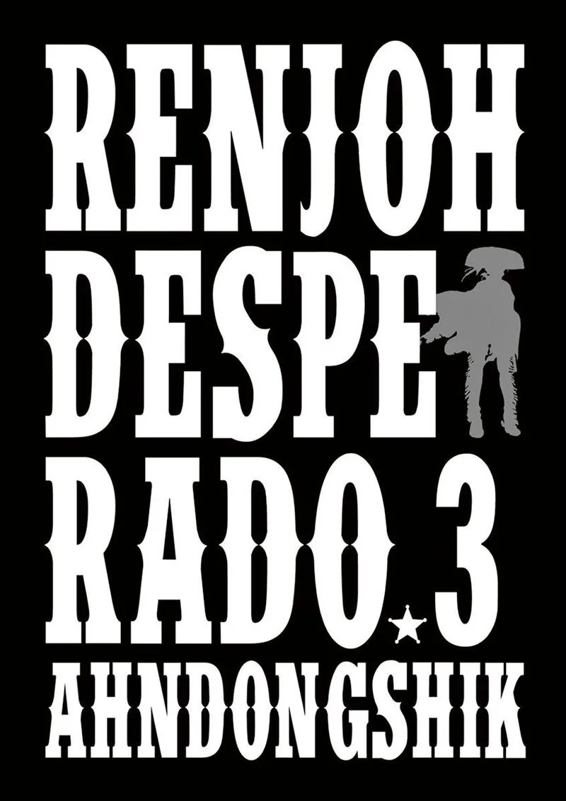 Renjou Desperado Chapter 13 page 2