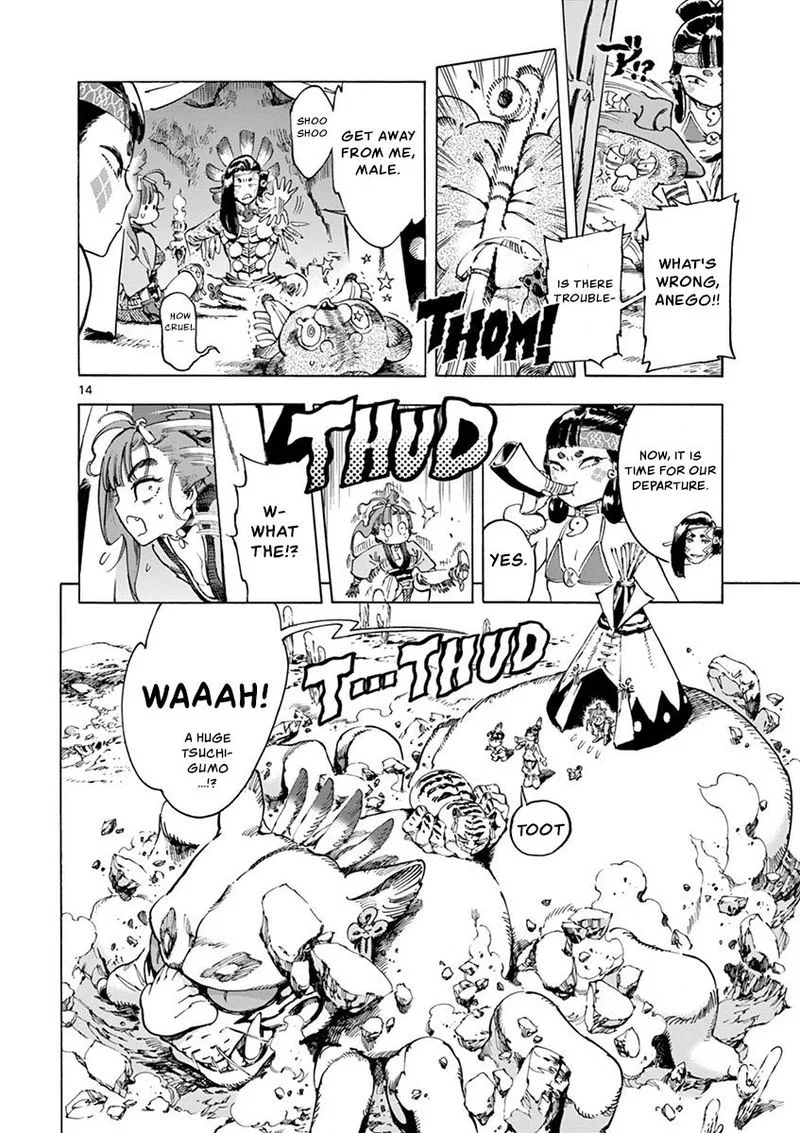 Renjou Desperado Chapter 13 page 16