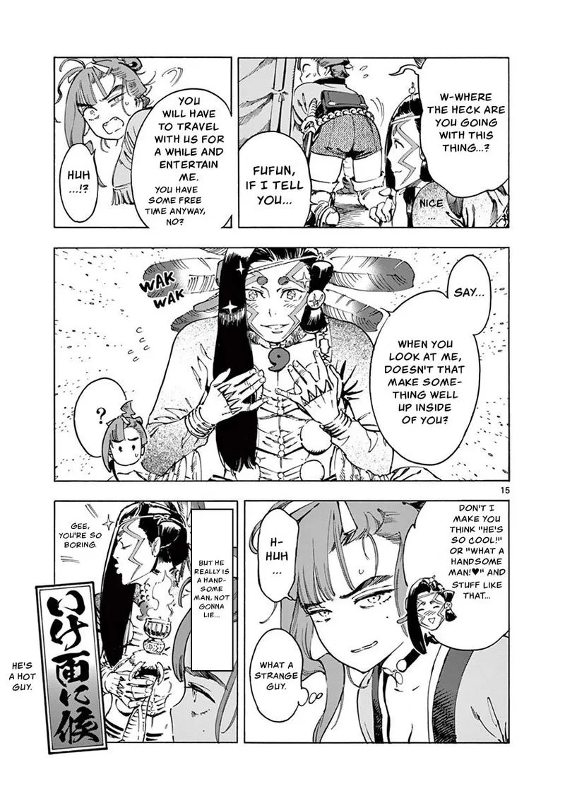 Renjou Desperado Chapter 13 page 17