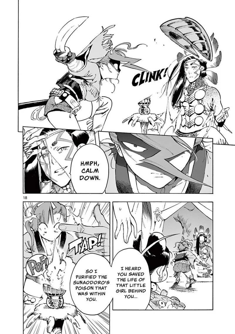 Renjou Desperado Chapter 13 page 20