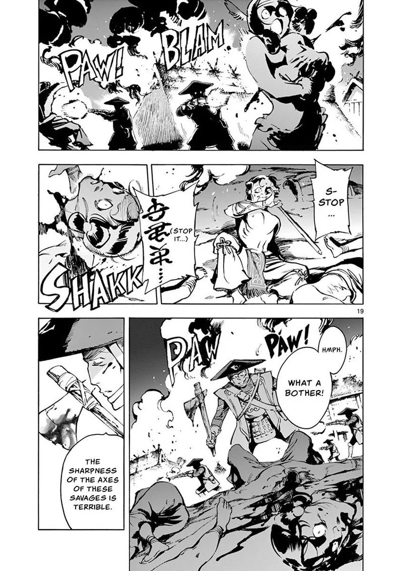 Renjou Desperado Chapter 14 page 19