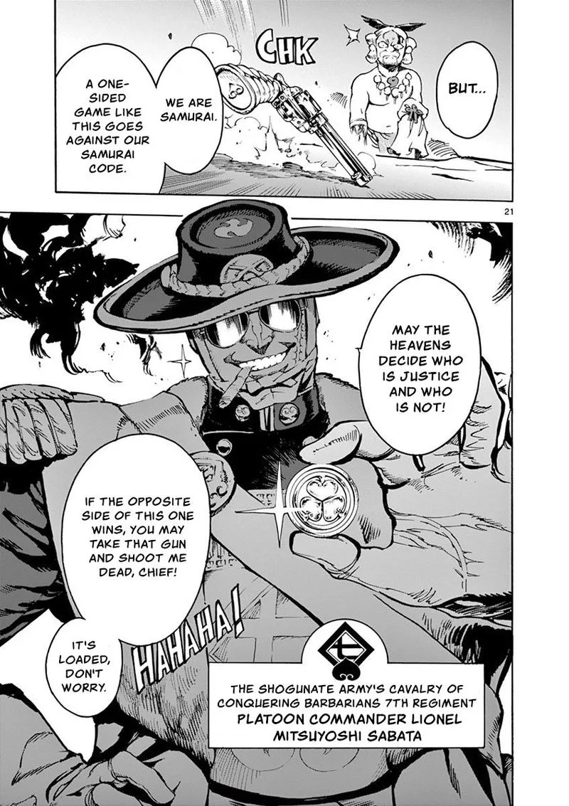 Renjou Desperado Chapter 14 page 21