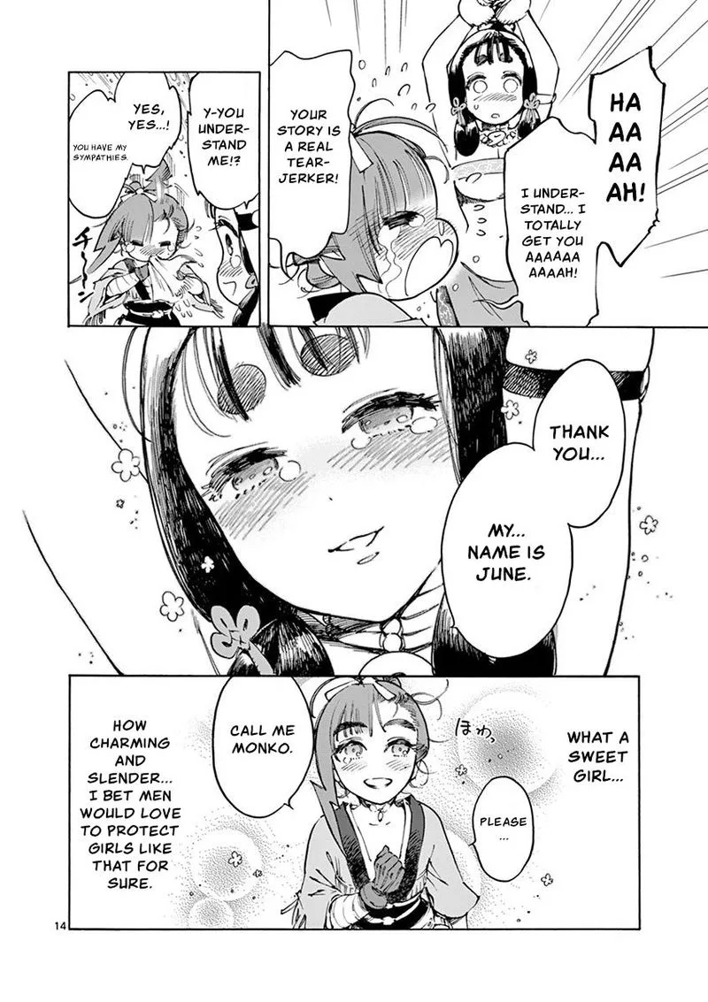 Renjou Desperado Chapter 14 page 14