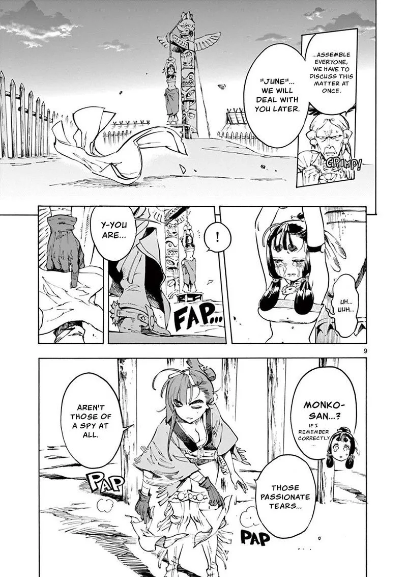 Renjou Desperado Chapter 14 page 9