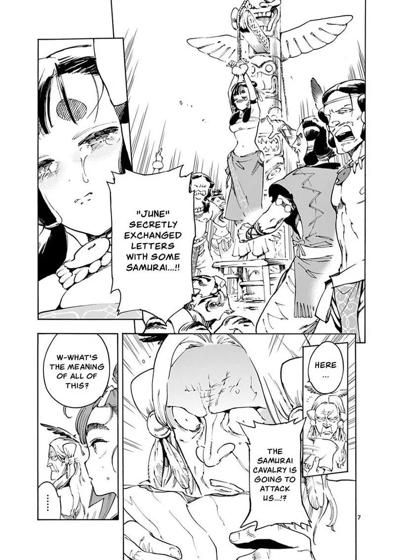 Renjou Desperado Chapter 14 page 7