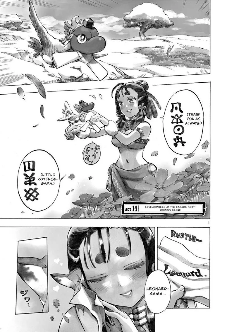 Renjou Desperado Chapter 14 page 1