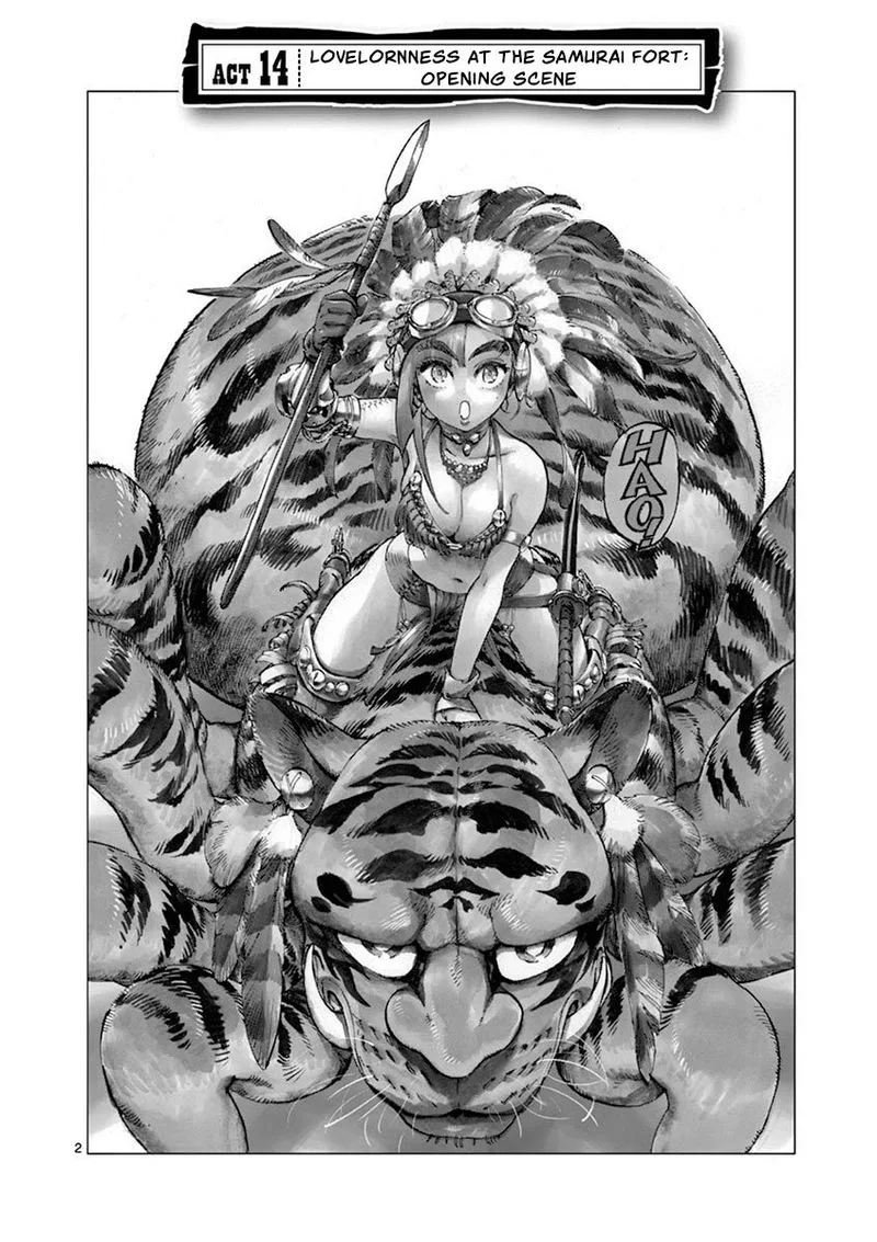 Renjou Desperado Chapter 14 page 2