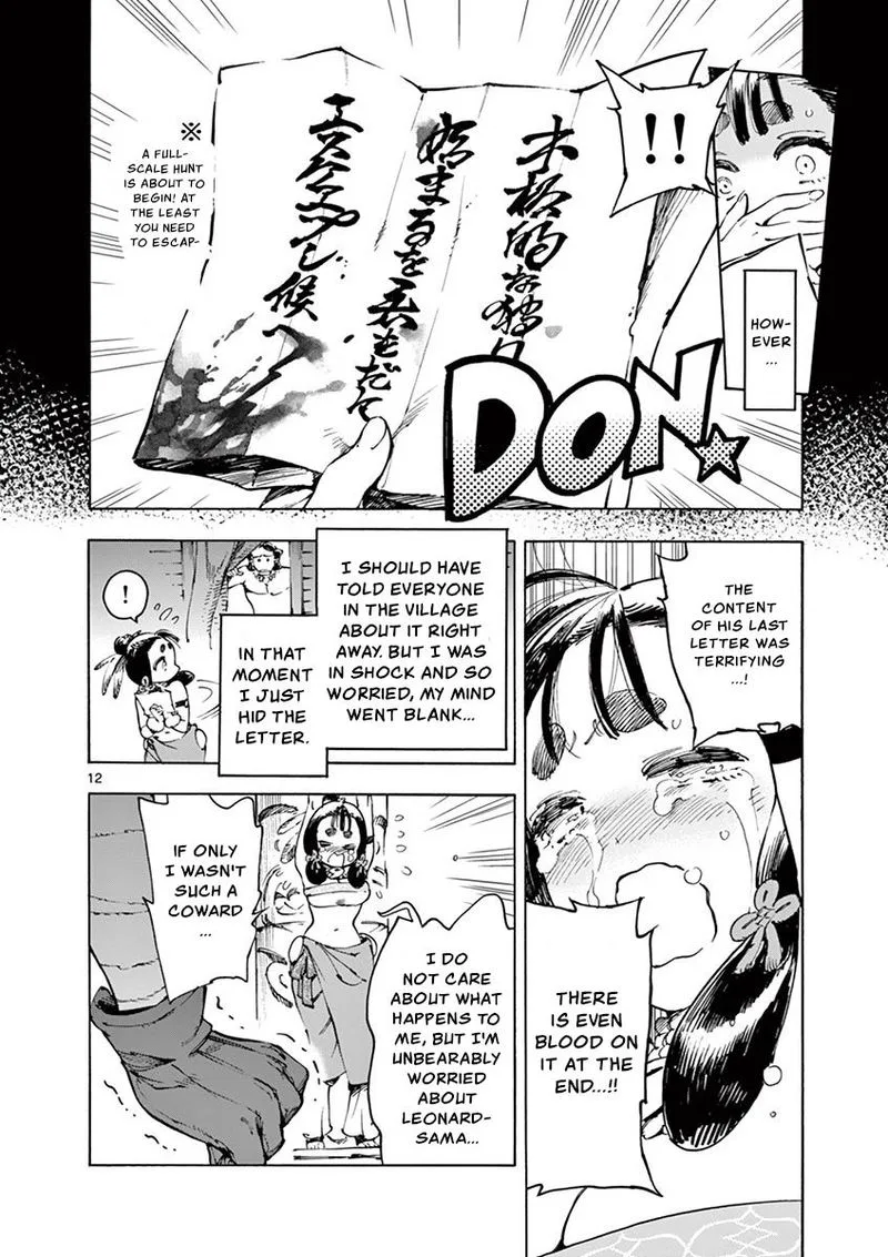 Renjou Desperado Chapter 14 page 12