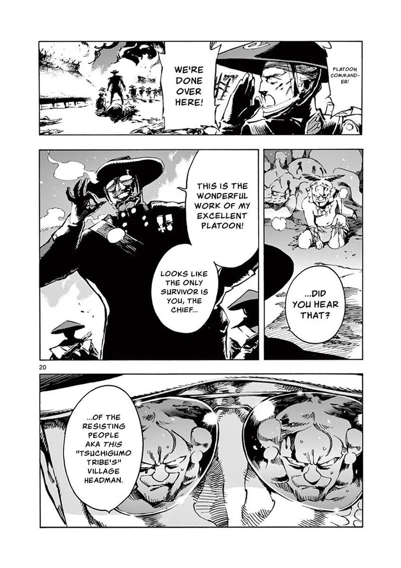 Renjou Desperado Chapter 14 page 20