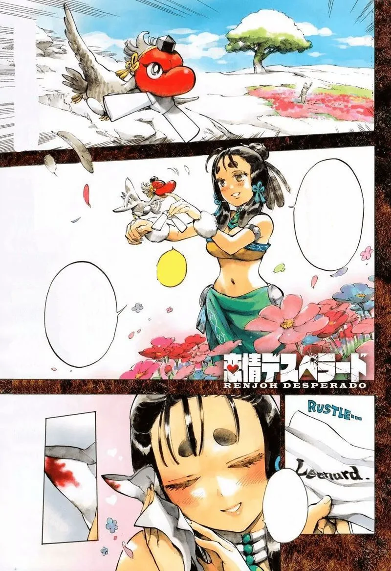 Renjou Desperado Chapter 14 page 33