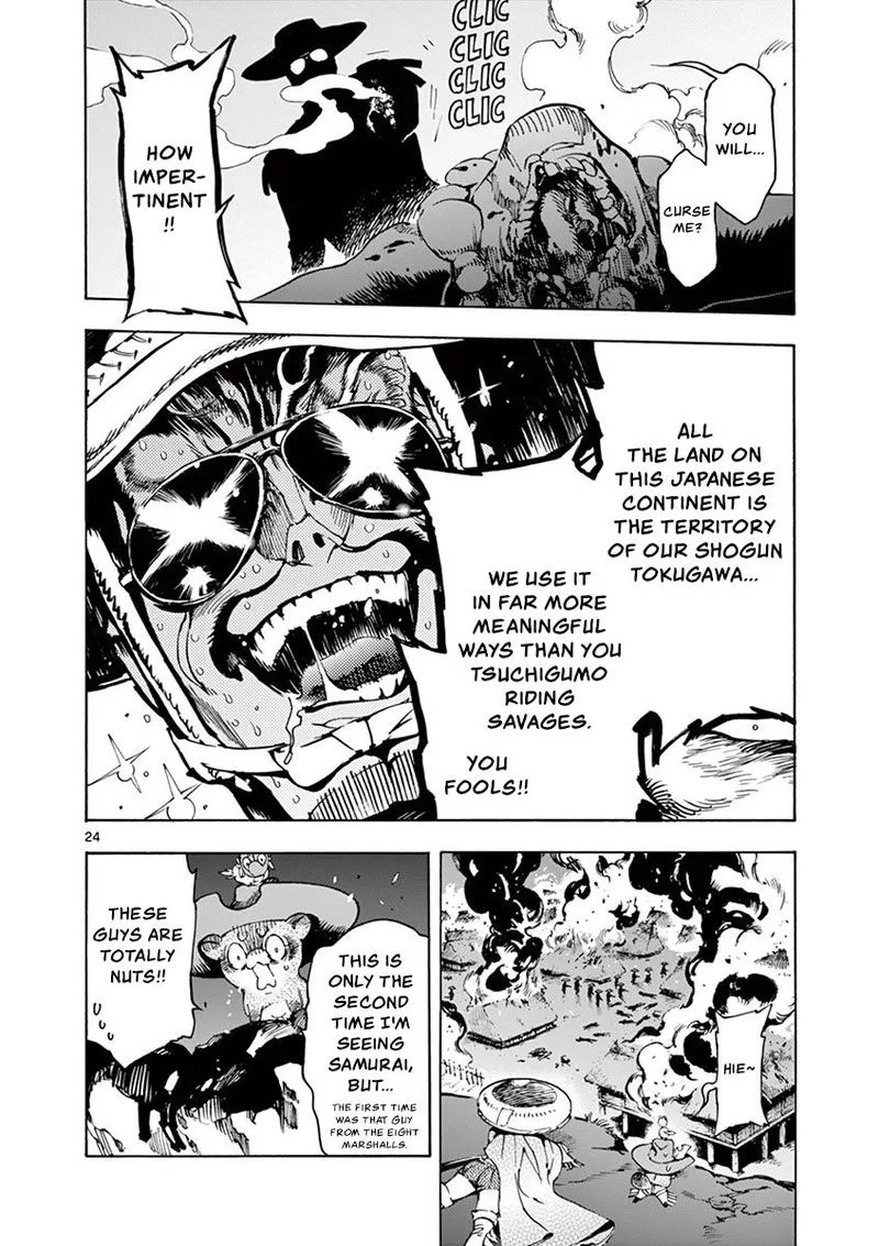 Renjou Desperado Chapter 14 page 24