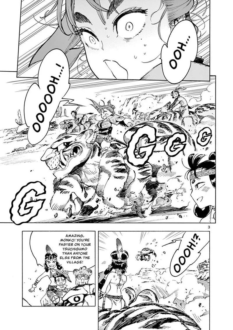 Renjou Desperado Chapter 14 page 3