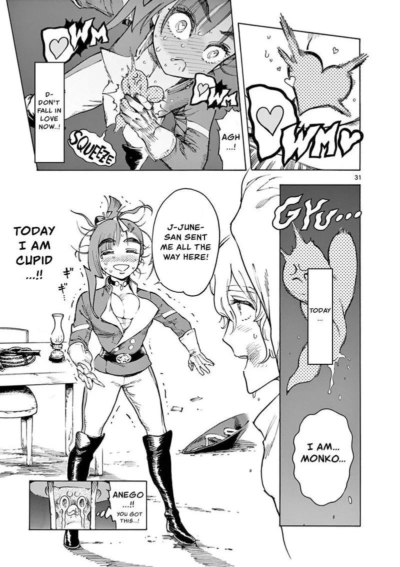 Renjou Desperado Chapter 14 page 31