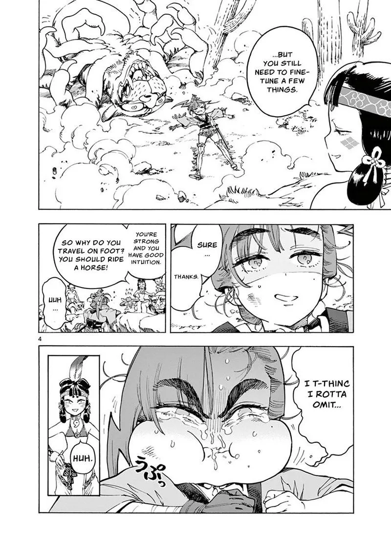 Renjou Desperado Chapter 14 page 4