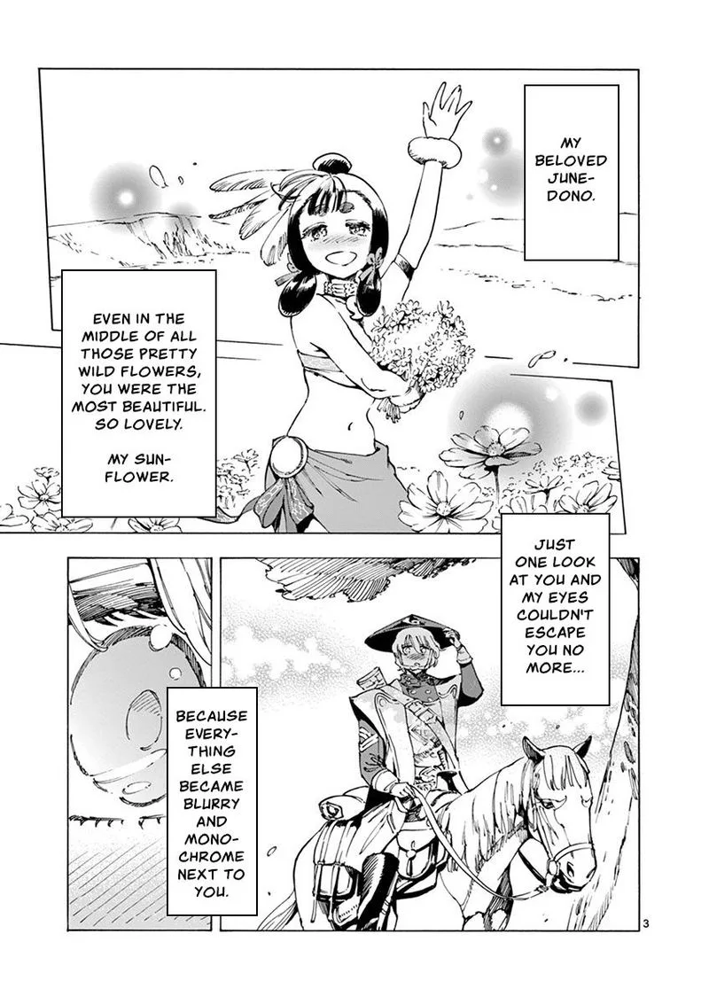 Renjou Desperado Chapter 15 page 3
