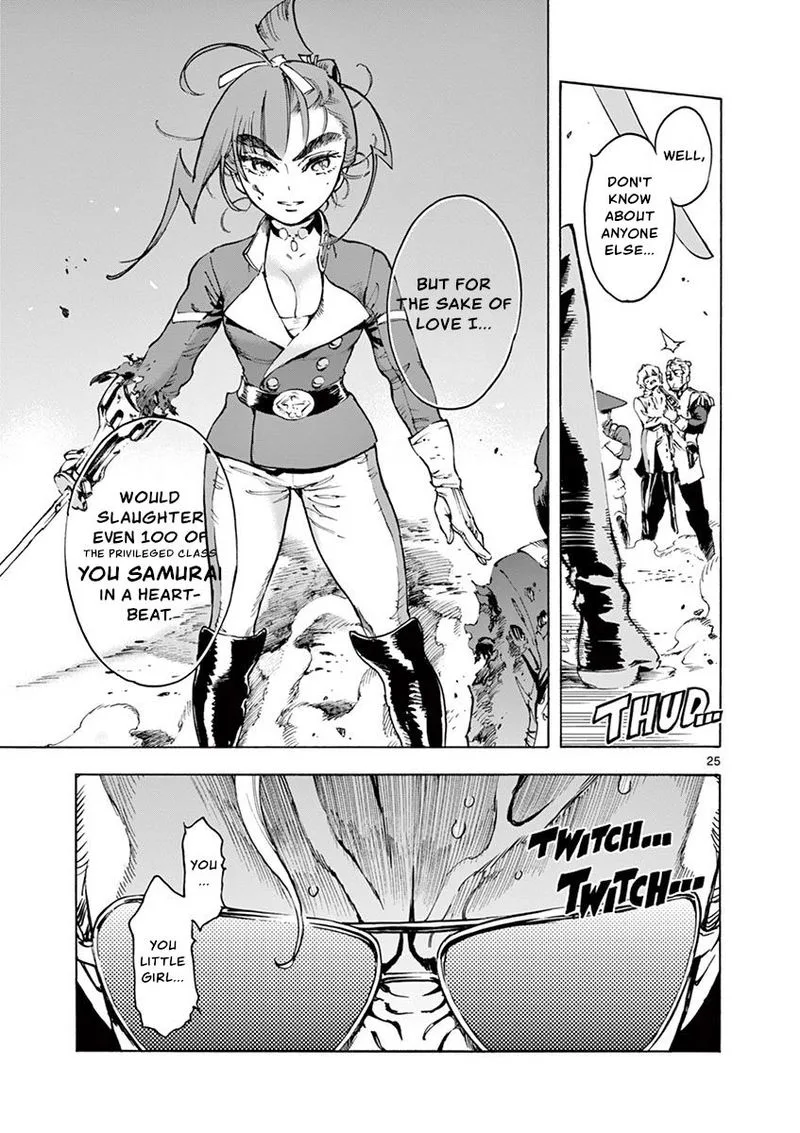 Renjou Desperado Chapter 15 page 25
