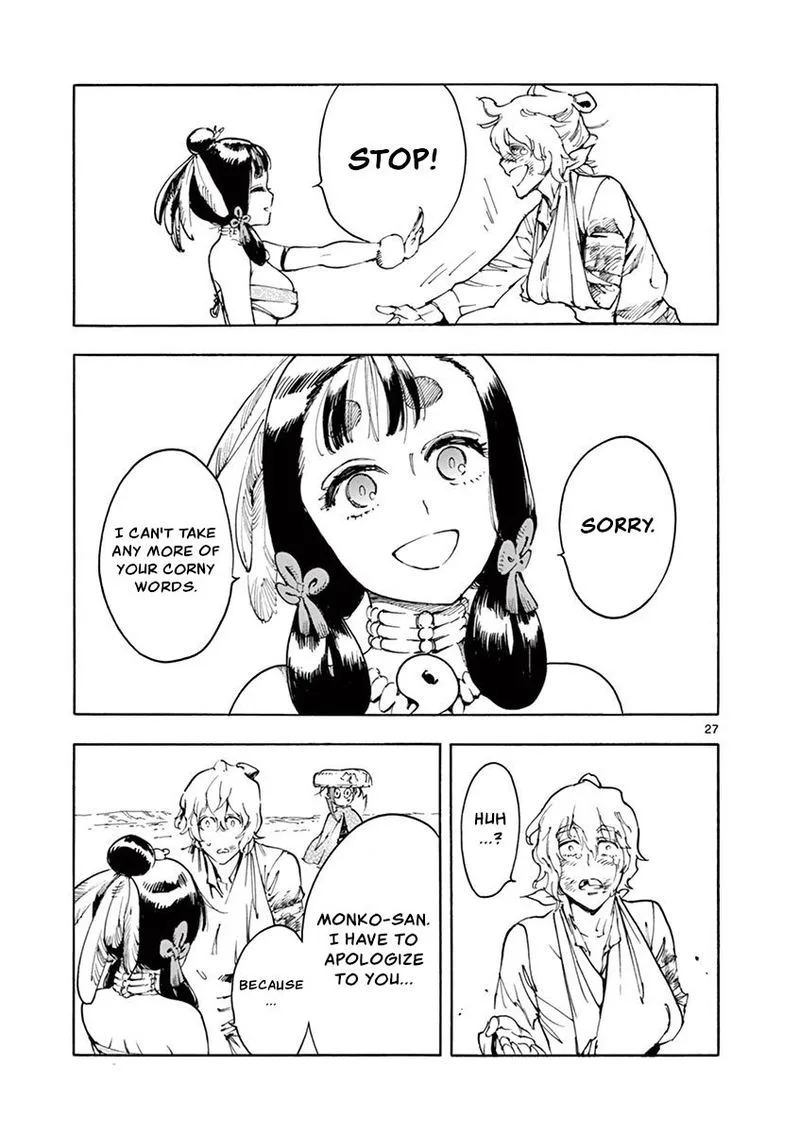 Renjou Desperado Chapter 16 page 26