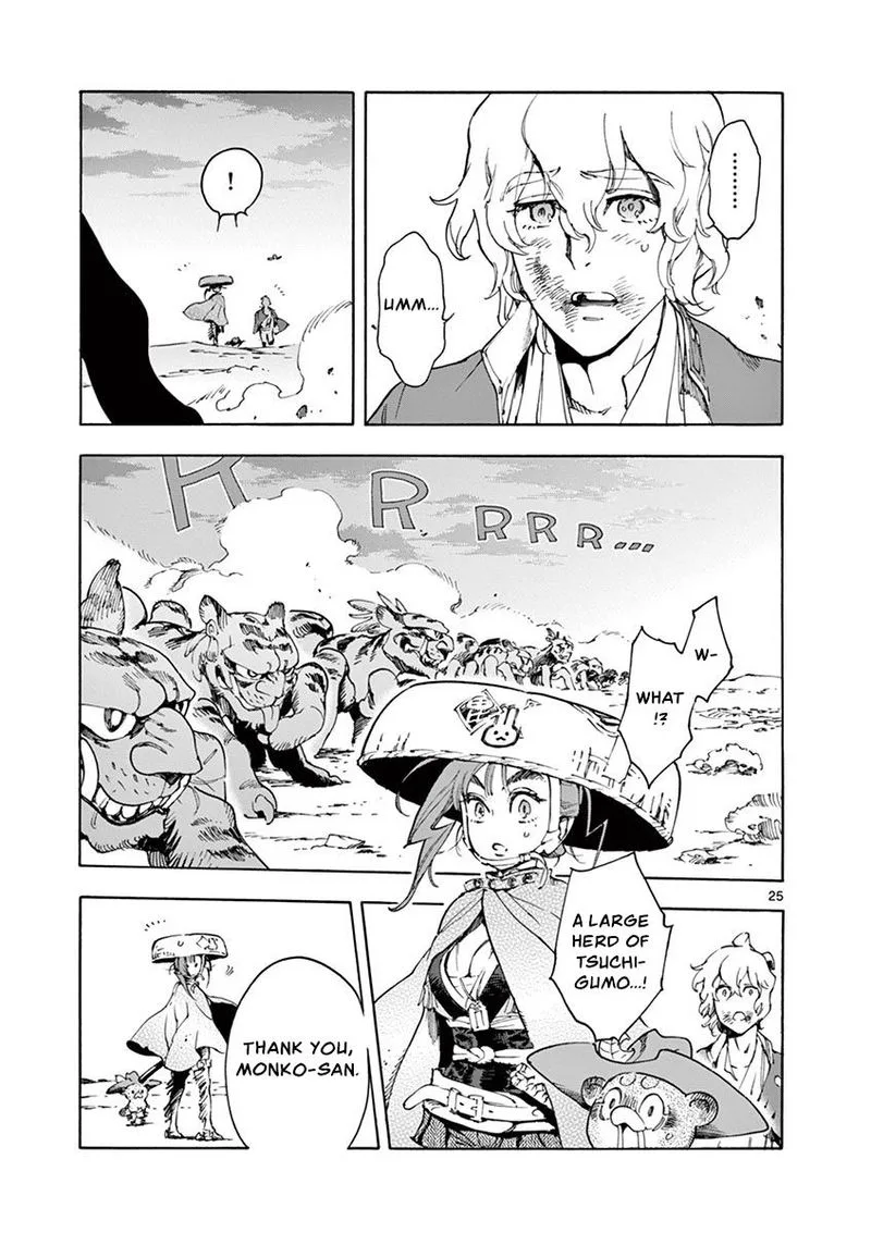 Renjou Desperado Chapter 16 page 24