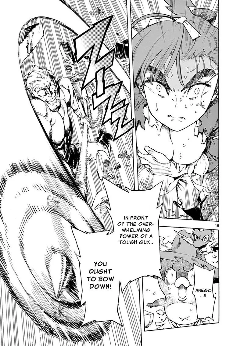 Renjou Desperado Chapter 16 page 19