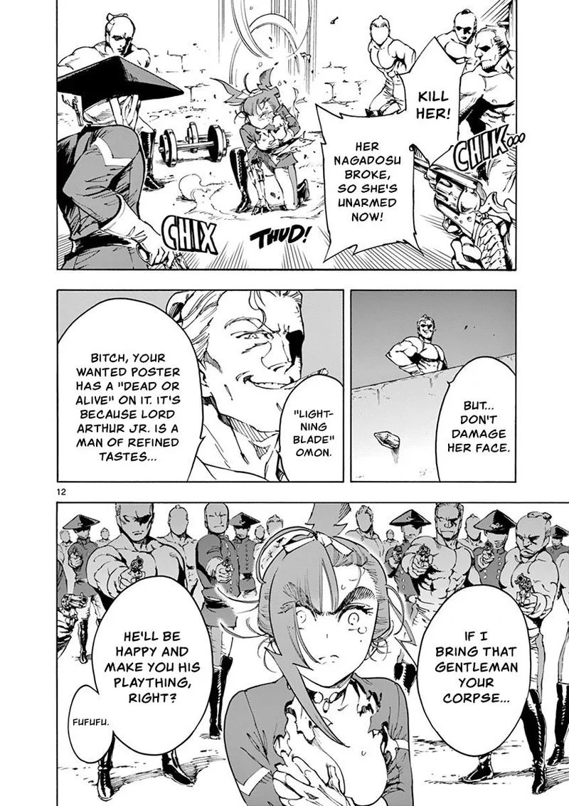 Renjou Desperado Chapter 16 page 12