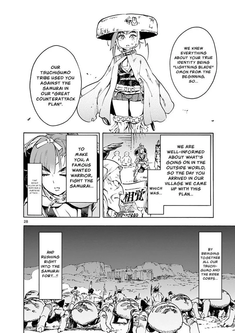 Renjou Desperado Chapter 16 page 27