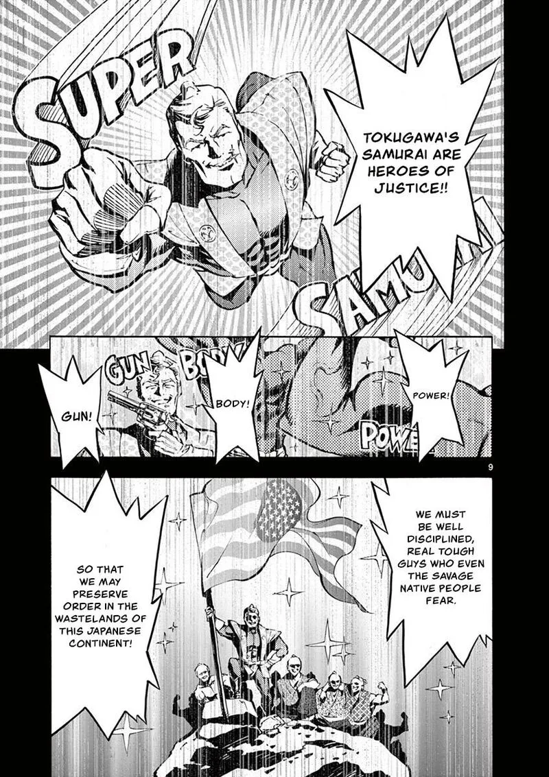 Renjou Desperado Chapter 16 page 9