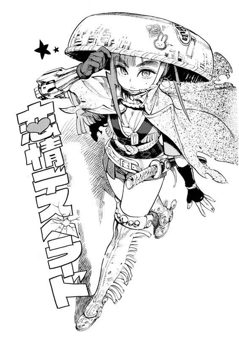 Renjou Desperado Chapter 16 page 43