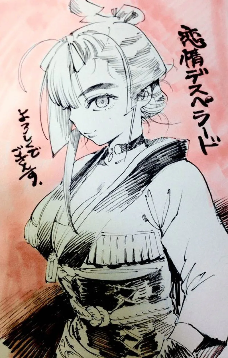 Renjou Desperado Chapter 17 page 33