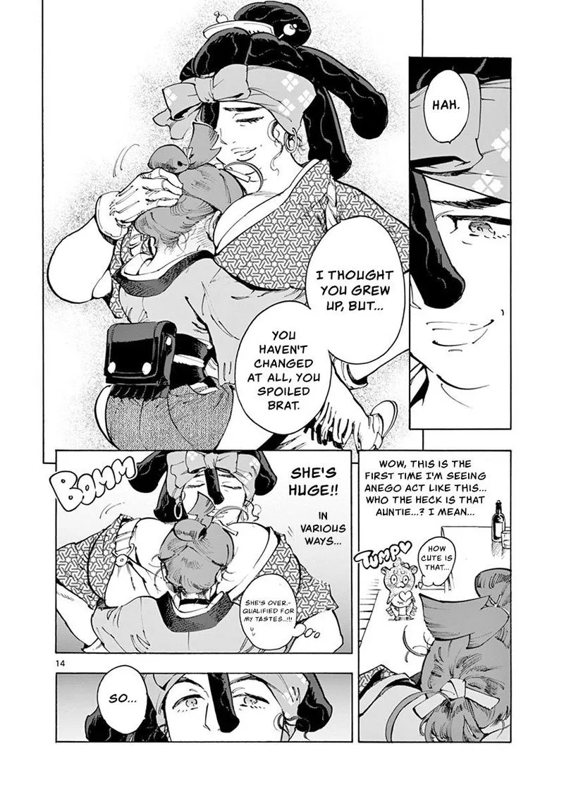 Renjou Desperado Chapter 17 page 14