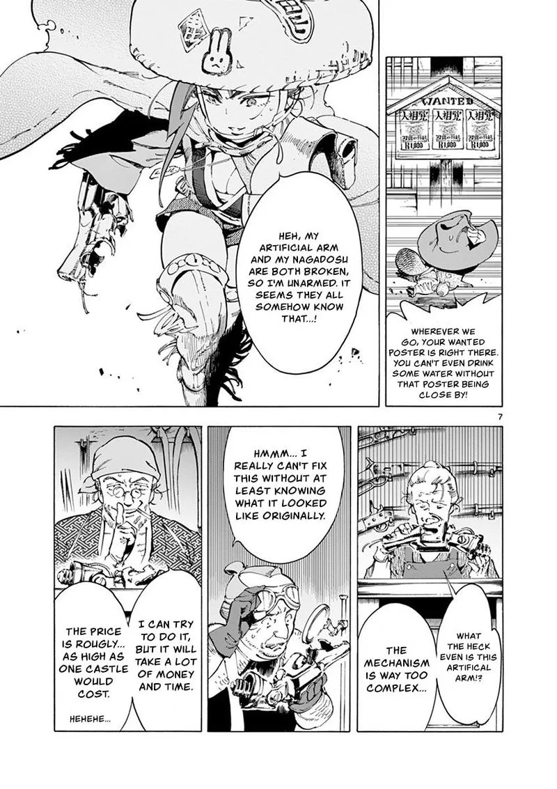 Renjou Desperado Chapter 17 page 7