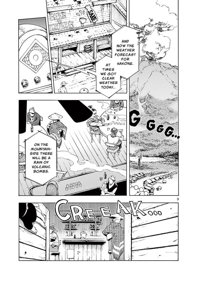 Renjou Desperado Chapter 17 page 3