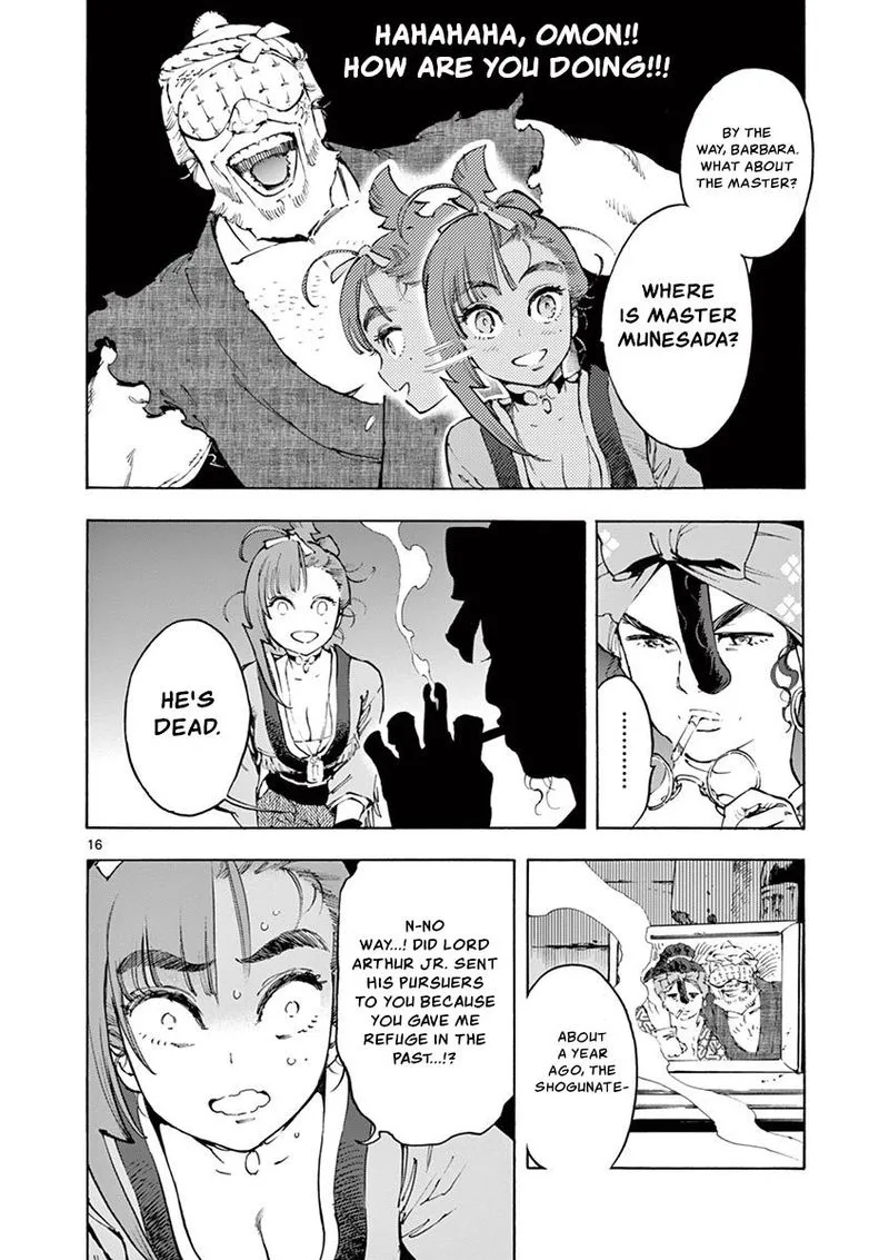 Renjou Desperado Chapter 17 page 16