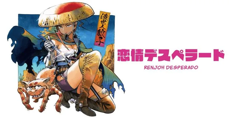 Renjou Desperado Chapter 17 page 37