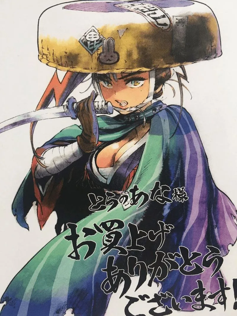 Renjou Desperado Chapter 17 page 39