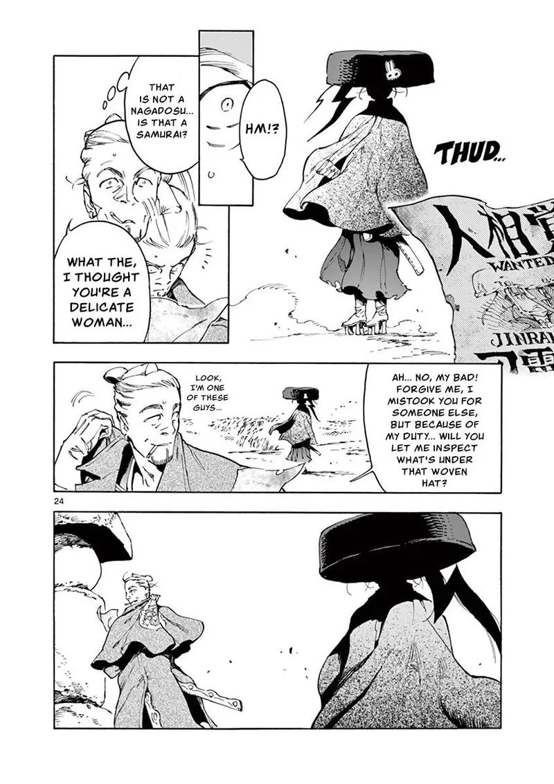 Renjou Desperado Chapter 18 page 24